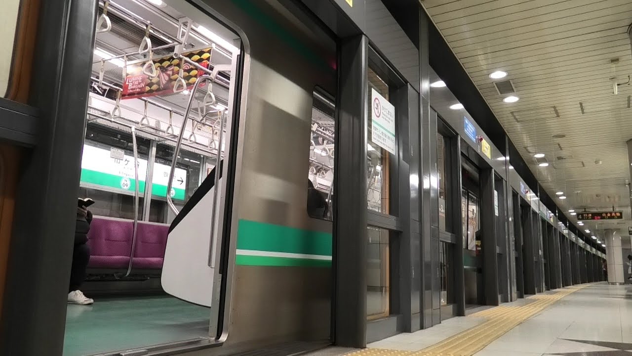 ～地域に溶け込む音～ 南北線 発車メロディー