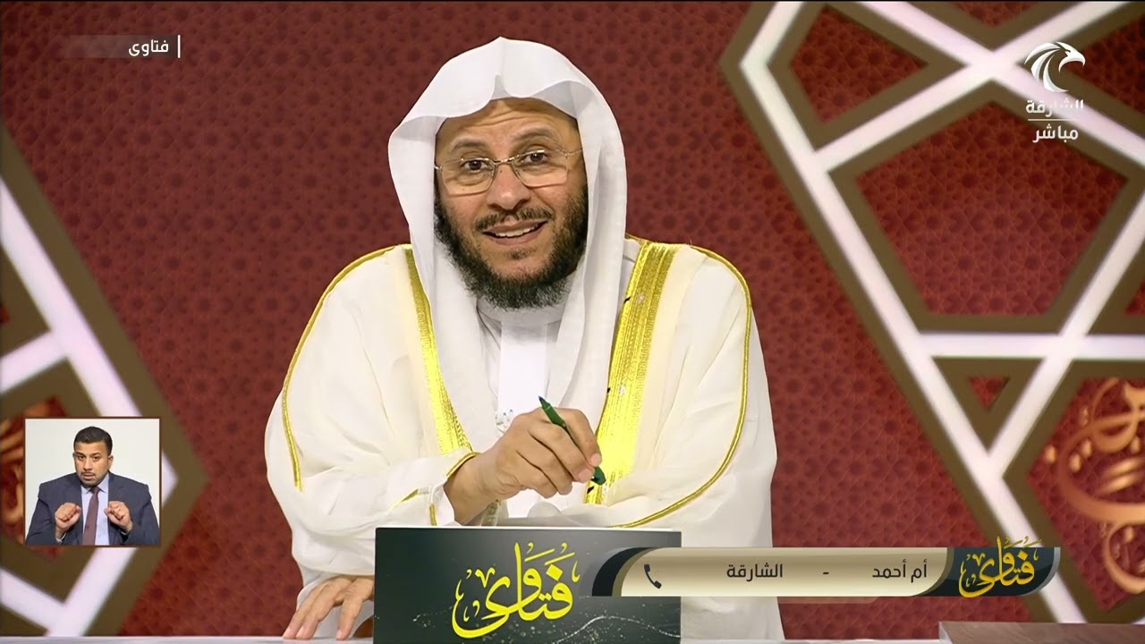 برنامج فتاوى | 13/2/2025 | الشيخ د. عزيز بن فرحان العنزي