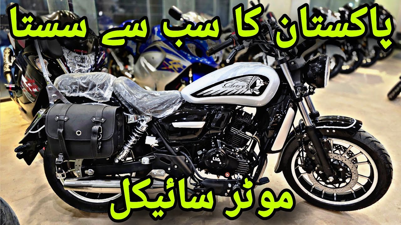 Pakistan Ka Sub Say Sasta Motorcycle 🤩 Now Available At United Autos Motorsports & Pk Bikes