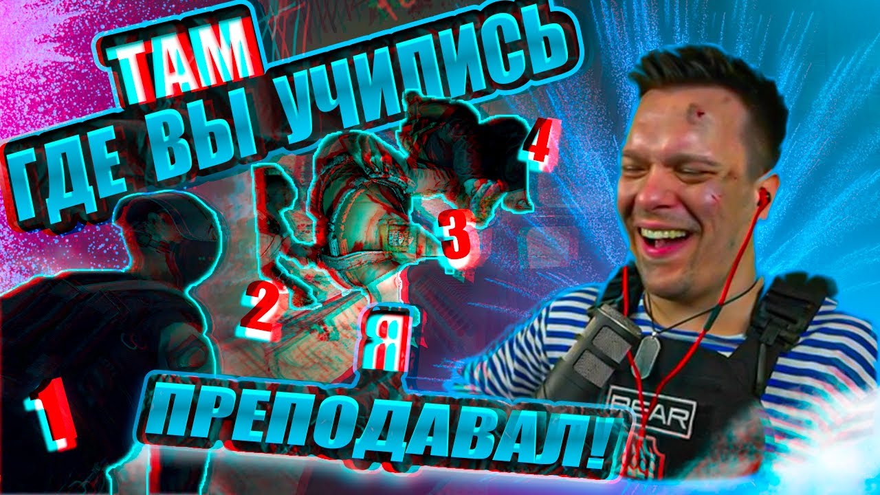 Ylus 🟣 вечерние пострелушки 🔫