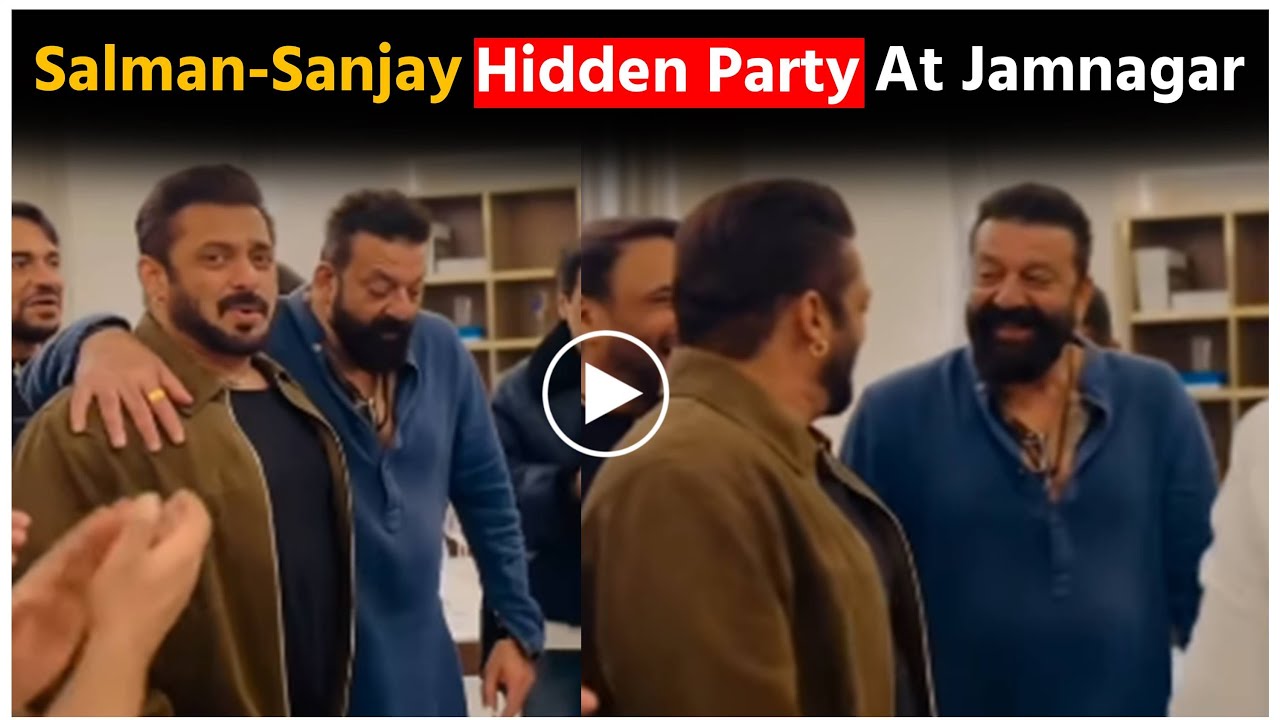 Sanjay Dutt Celebrate Salman Khan's Hidden Birthday Party At Jamnagar | Anant, Radhika, Nita Ambani