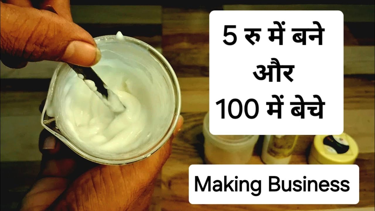  5 रु में बनाओ और 100 में बेचो @househouseproduct02   
