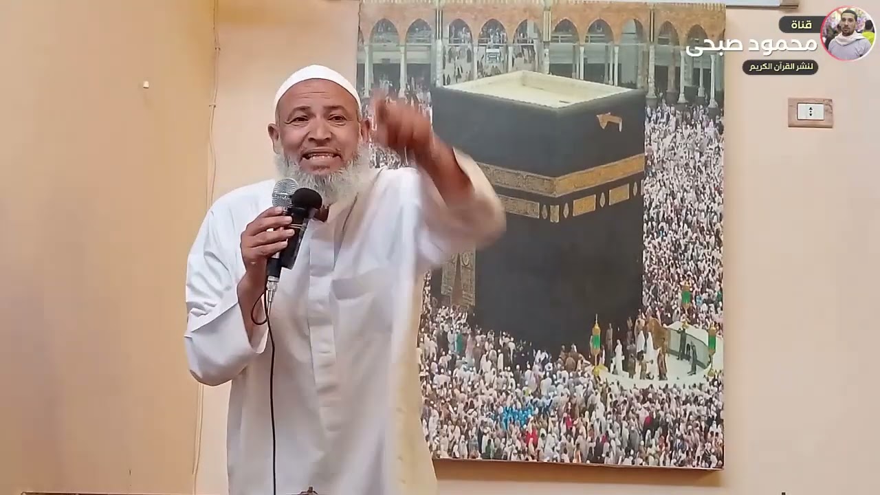 (فتراحمو )خطبة الجمعة للأستاذ الدكتور مصطفى الاعصر من مسجد الرحمة بعزبة طعيمة 23-5-2025