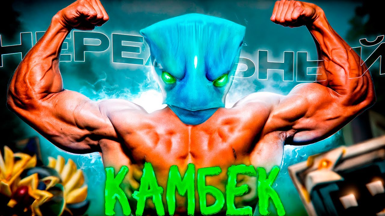РАЗБОР ИГРЫ ПОДПИСЧИКА НА МОРФЕ - ОЧЕНЬ ДОСТОЙНЫЙ РЫЦАРЬ?