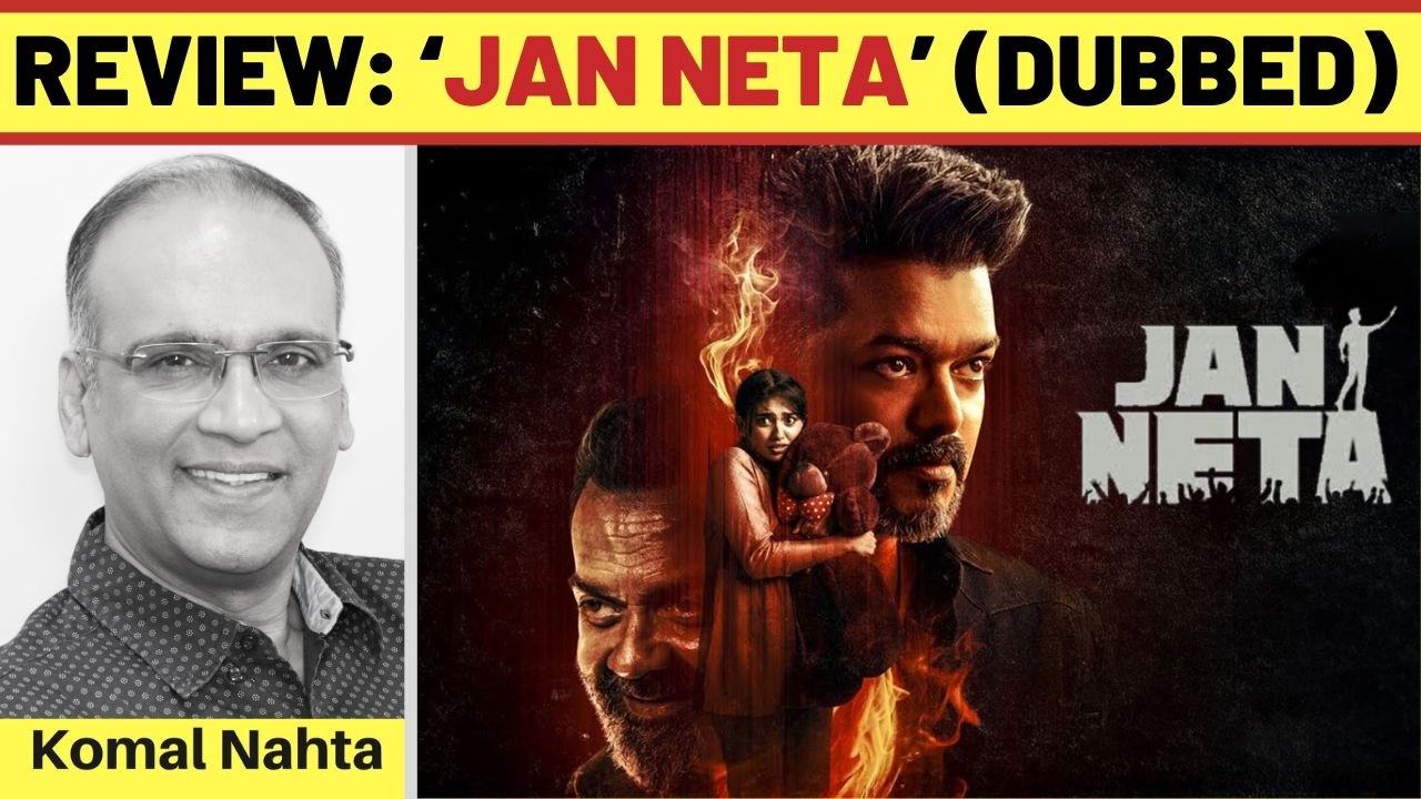 &lsquo;Jan Neta&rsquo; (dubbed) review