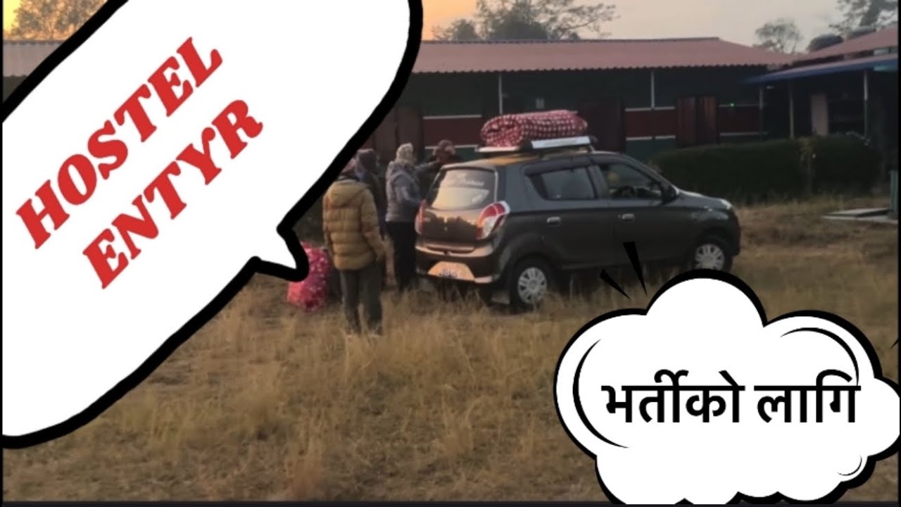 ॥ 💪AJA BATA HAMRO HOSTELMA NEW PR JOIN BHAKO CHHA 👏॥