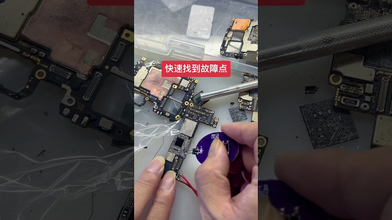 LANRUI K7 Fengming tester indukcyjności cewki tester szybki wykrywacz usterek narzędzia #lanrui