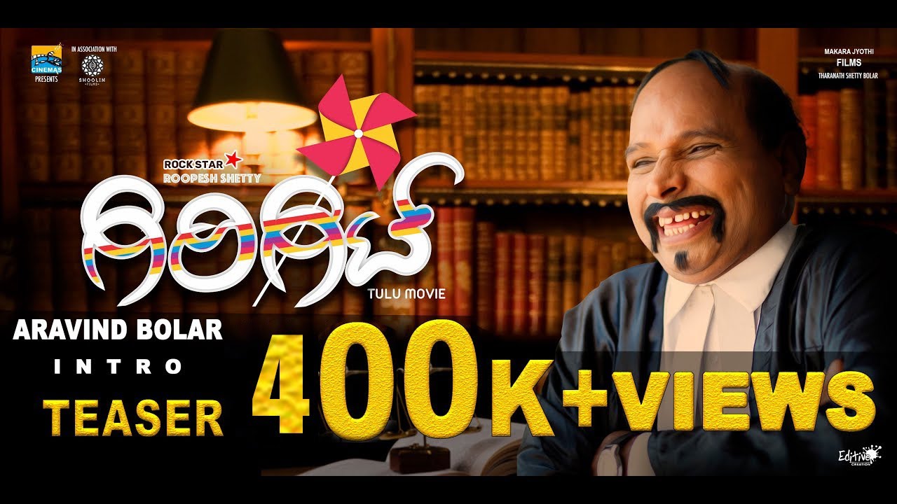 GIRGIT TULU MOVIE | ARAVIND BOLAR INTRO TEASER |