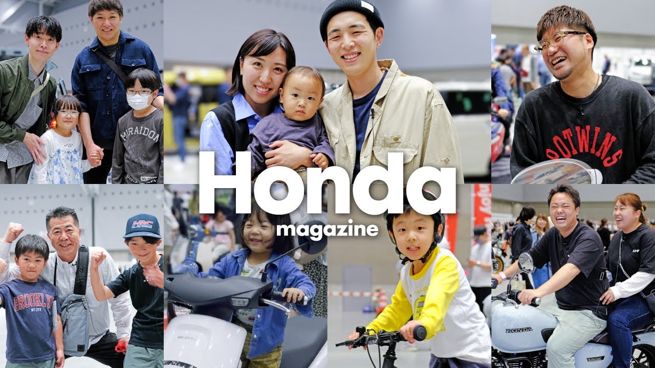 【Honda Magazine】HondaオーナーからHondaにひとこと。『Enjoy Honda 2025』