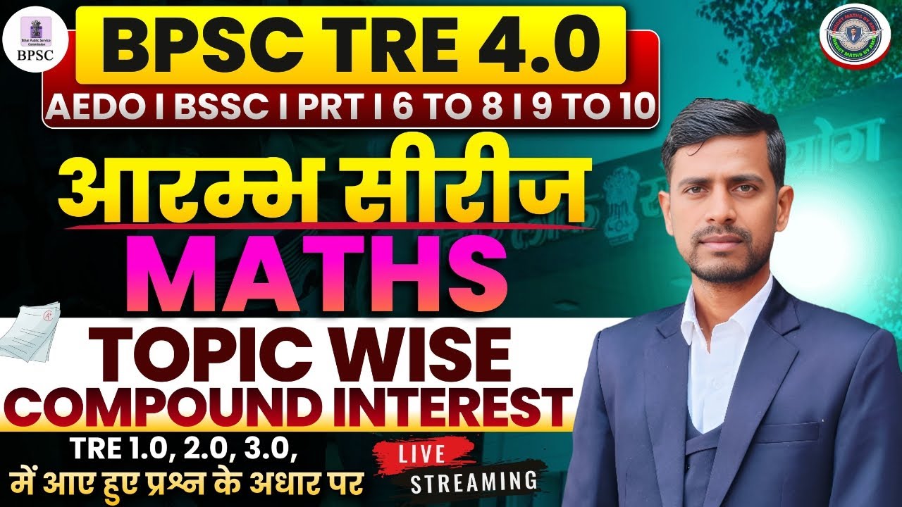 🔥BPSC TRE 4.0 Maths Master Class 10 | अब Maths से कोई डर नहीं | PRT, 6–8, 9–10 | BY AMIT SIR