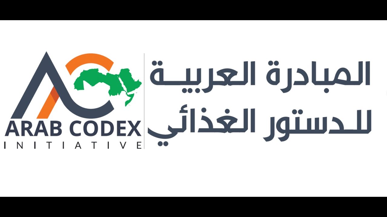 تحليل البند 9.3 | لجنة الدستور الغذائي المعنية بالدهون والزيوت (CCFO29)