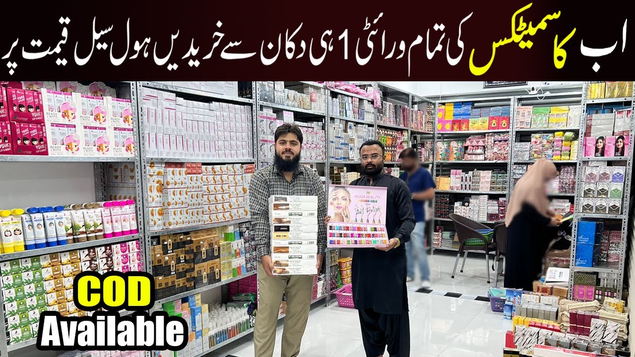 Cosmetics Wholesale Shop in Hyderi Market | All Brands Original Makeup | Noor-ul-Huda Enterprises