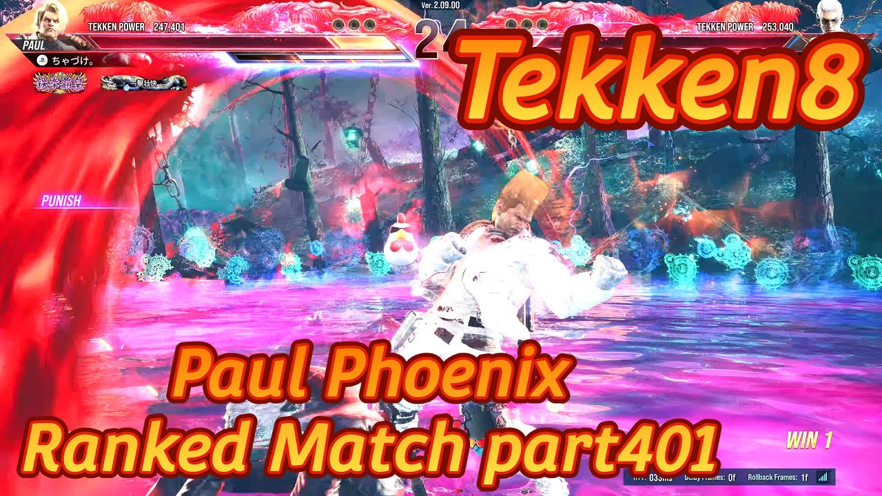 【Tekken8】Paul Phoenix Ranked Match part401【鉄拳8】