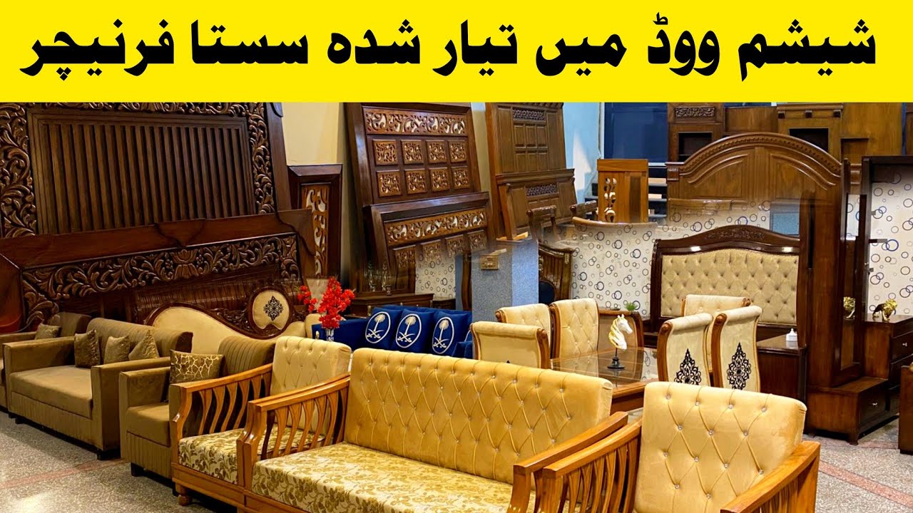 Sheesham wood main Tiyar Sasta Furniture Rawalpindi