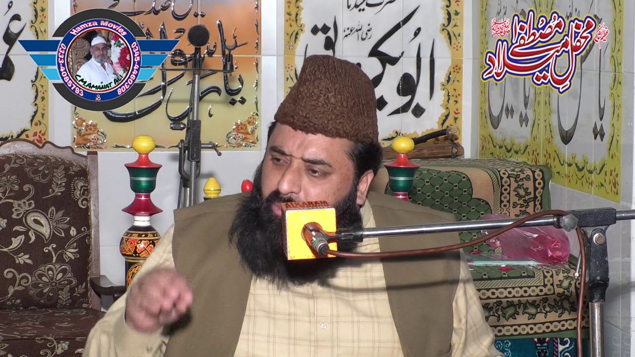 بہت ہی پیارا خطاب ۔ صاحب زادہ عبدالغفار سیالوی  صاحب ۔