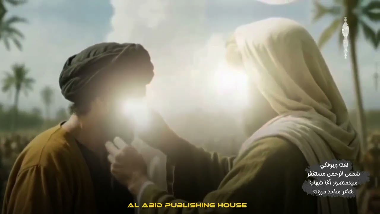 ننواتی یم راغلی زندګی ده ډيره ګرانه ....غبرګ اوازونه م شمس الرحمن مستغفر . سيد منصور آغا شهاب 