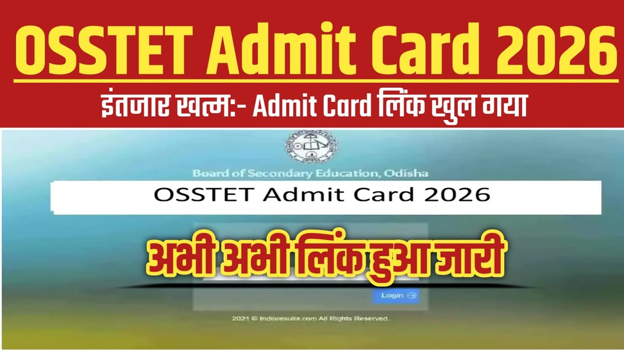 OSSTET Admit Card 2026!OSSTET Admit Card 2026 Kaise Download kare!OSSTET Admit Card Ase Download 