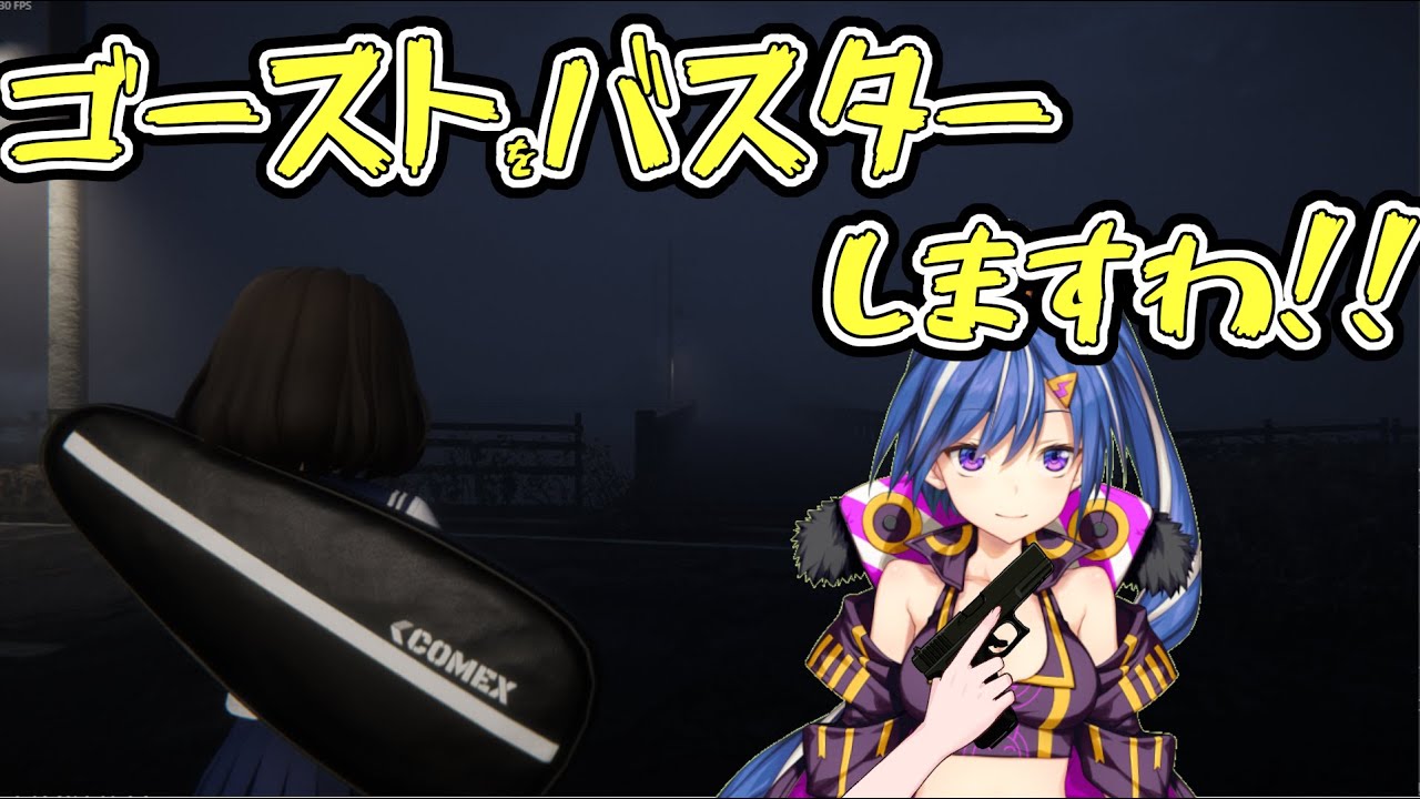 【ゲーム配信】近畿霊夢局#2【思いっきりやり返せるホラーゲーム】