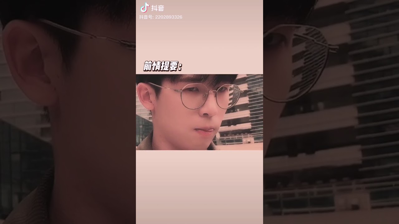 [抖音][DOUYIN][TIK TOK CHINA]柴柴还是少女呀恋爱系列之办公室恋情PART3