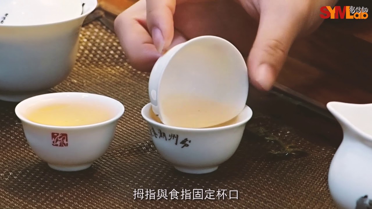 【潮州之行】茶道篇，潮州人教你如何品茶