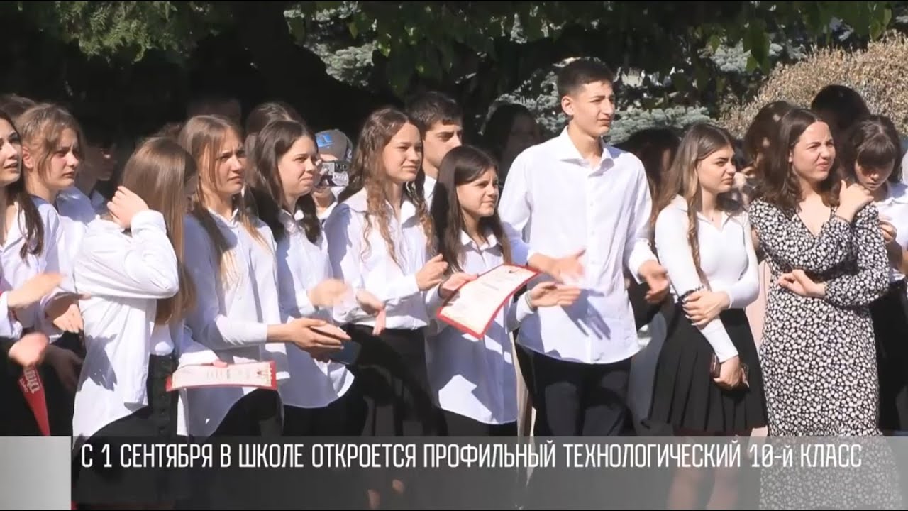 Школьные «перемены»: от нового класса до стадиона