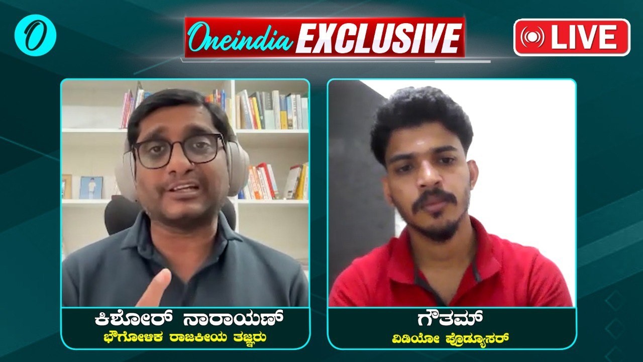ಖಮೇನಿ ಬದುಕಿದ್ದರಾ? Iran-Israel War | World War 3 ಭೀತಿ, ಚೀನಾ ಎಂಟ್ರಿ?
