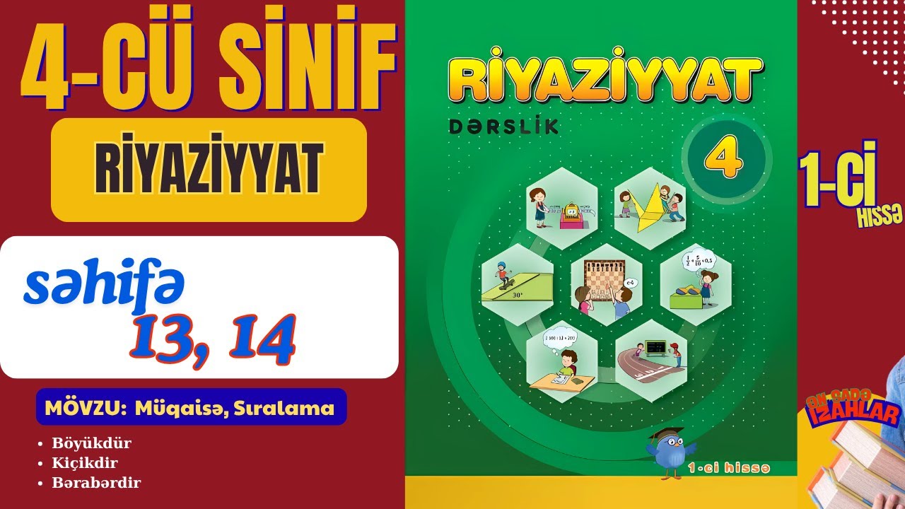 4-ci sinif #riyaziyyat   səh. 13, 14 / Müqaisə, Sıralama / 1-ci hissə / #raufmirzeyev