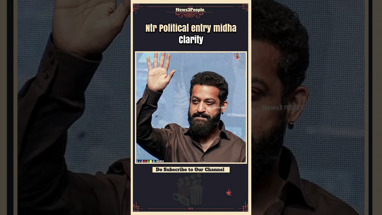 Jr NTR Political Entry Rumours Explained    Official Clarity Is Here!