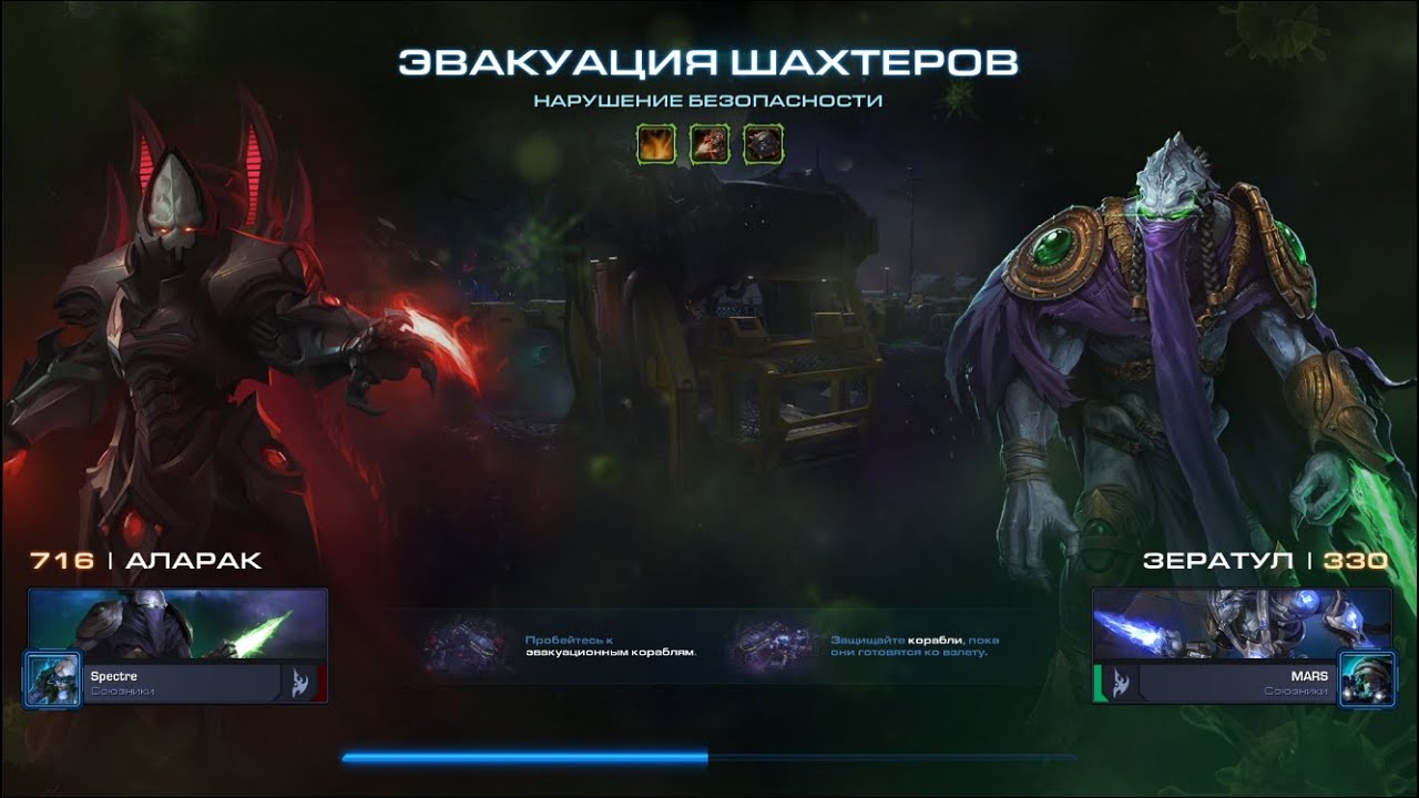 StarCraft II - Мутация: Нарушение Безопасности (Weekly mutation: Safety Violation){Эксперт/Brutal}