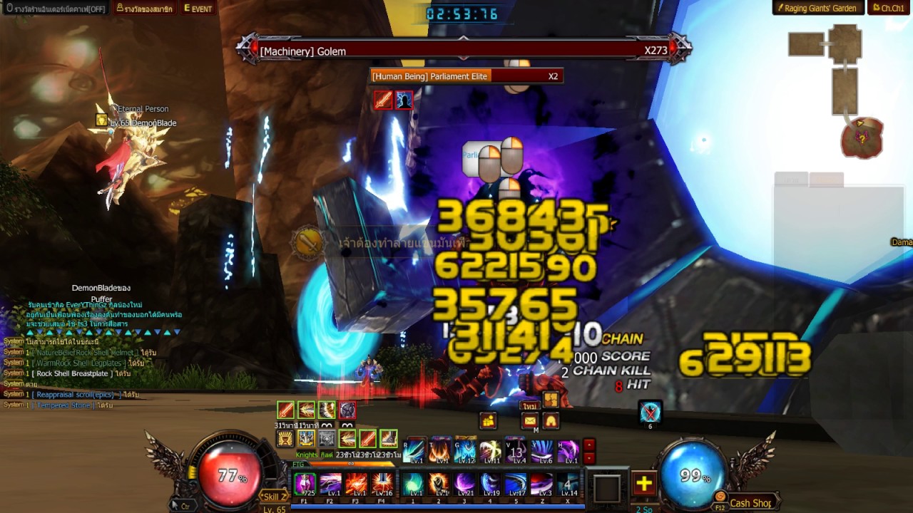 Kritika Online TH - DemonBlade solo Raging Giants' Garden