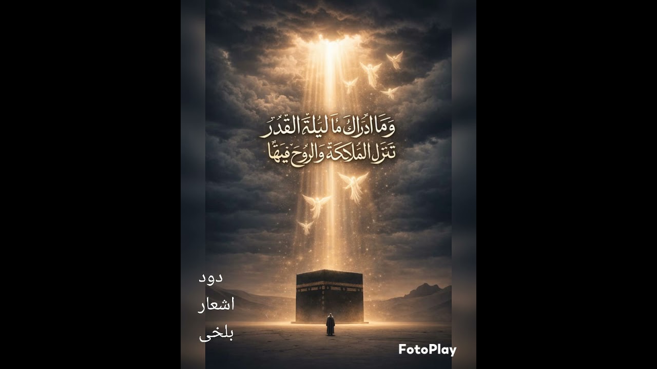 نور خدا
