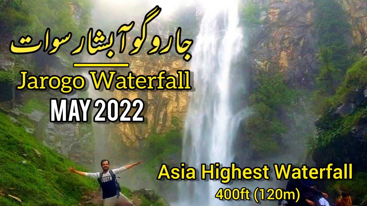 Jarogo Waterfall Swat Valley | Jarogo Abshaar | Pakistan Largest Waterfall |Jarogo Valley Drone