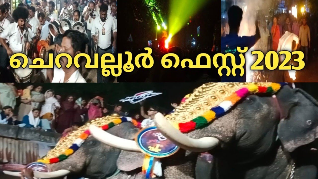 ചിറവല്ലൂർ ഫെസ്റ്റ് 2023