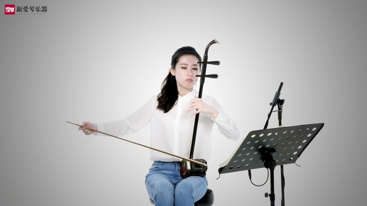 从零学二胡（独弦操）曲目示范Chinese musical instruments erhu