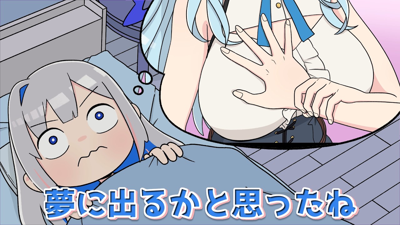 ラミィのぺぇが夢に出そうになるかなたん【ホロライブ手描き/天音かなた/雪花ラミィ】