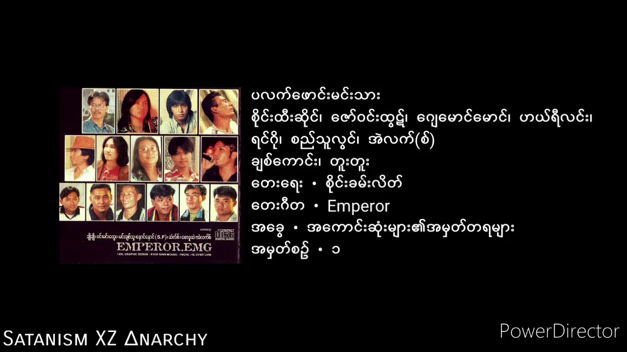 Group • ပလက်ဖောင်းမင်းသား