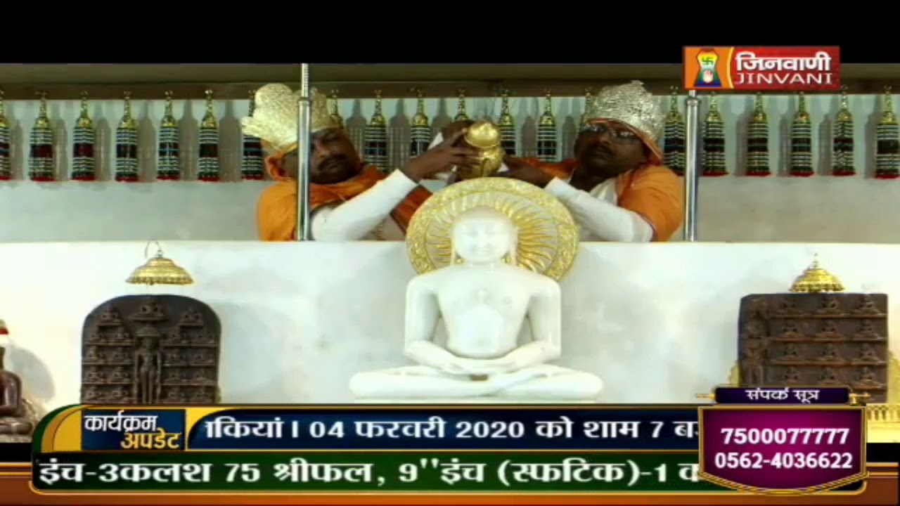 Jain Abhishek jinwani channel