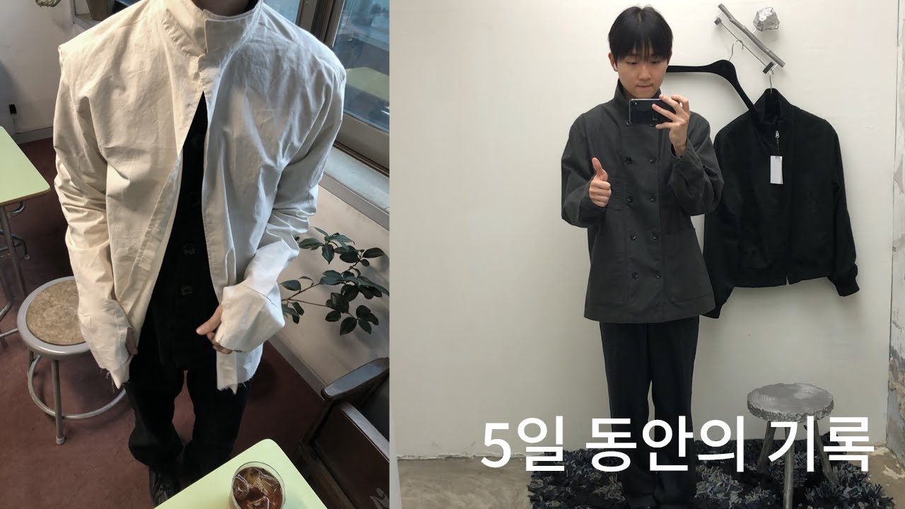 요즘 이렇게 살았어요