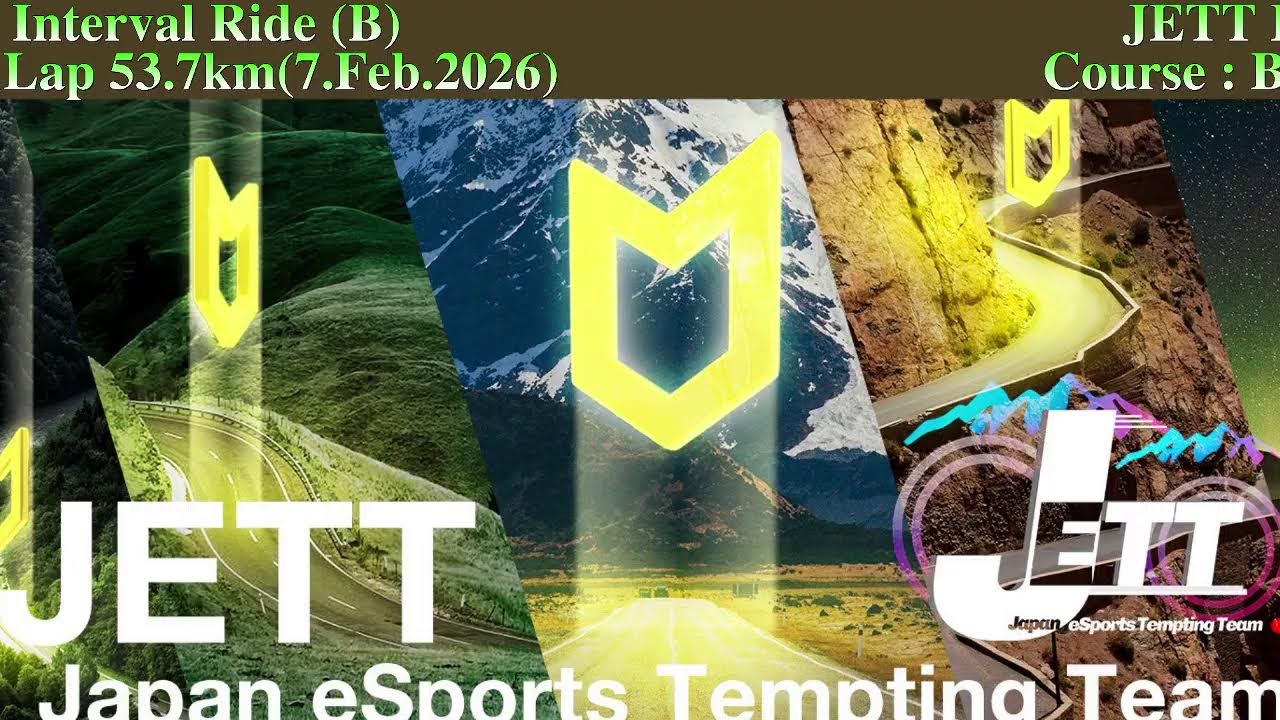 [JETT]-Zwift-JETT Hill Climb & Interval Ride (B) Course : Bigger Loop 1Lap 53.7km(7.Feb.2026)