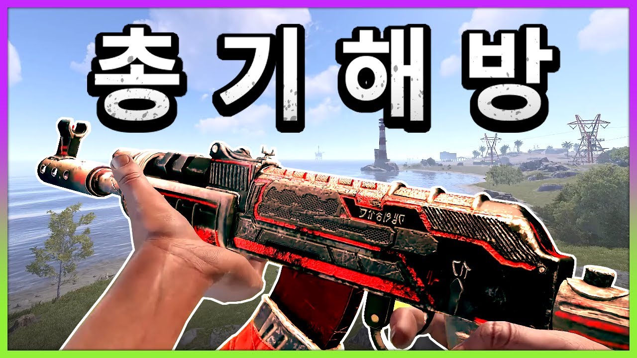 시작된 