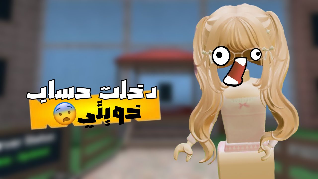 حساب
