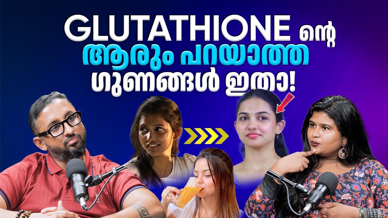 മുഖസൗന്ദര്യം വർദ്ധിക്കണോ? ഈ 5 ഭക്ഷണങ്ങൾ കഴിക്കു / 5 FOOD FOR GLOWING SKIN