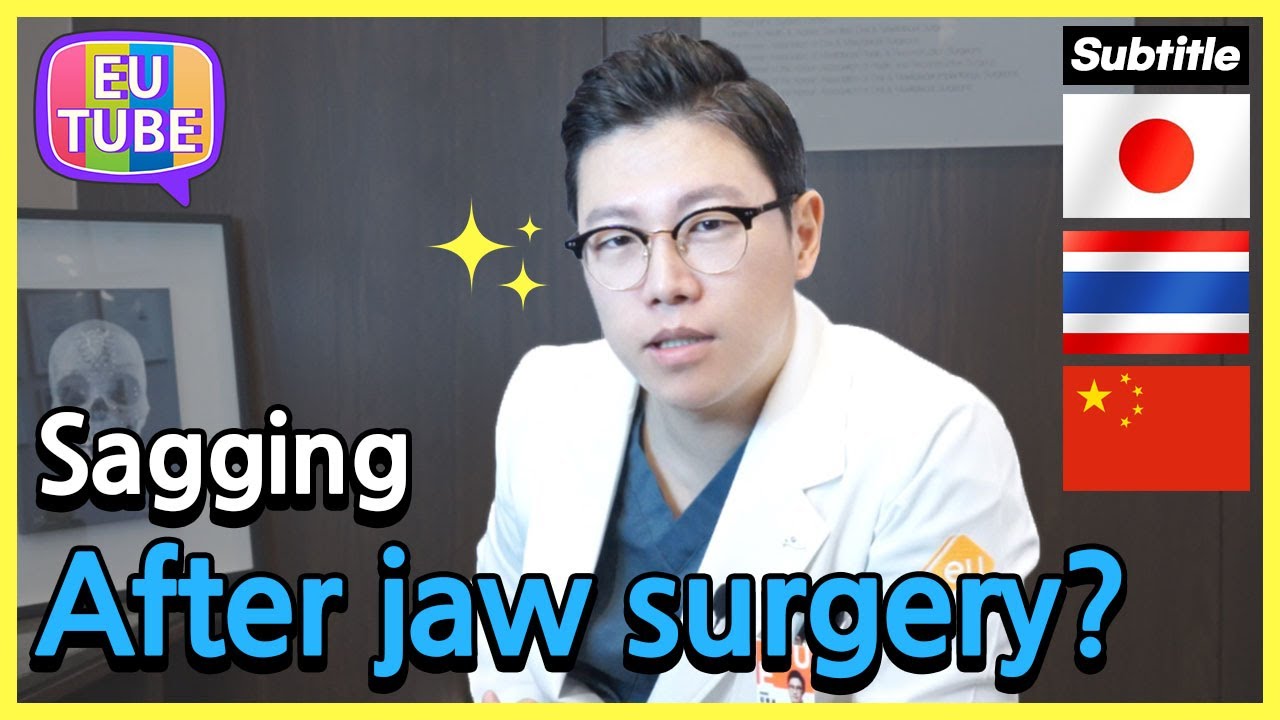 [EN/JP/TH/CH SUB] Sagging after facial bone surgery (double jaw surgery, V-line surgery) 両顎手術 輪郭手術