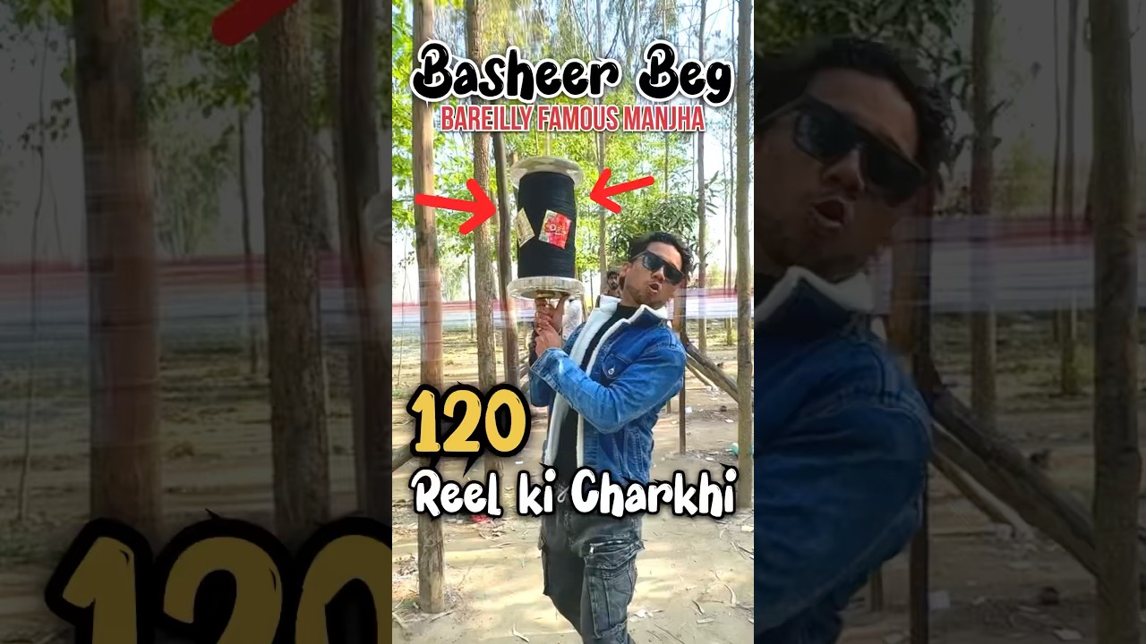 Basheer Beg Bareilly Manjha ₹20,000 Best Manjha maker in Bareilly #shorts #bareillymanjha #bareilly