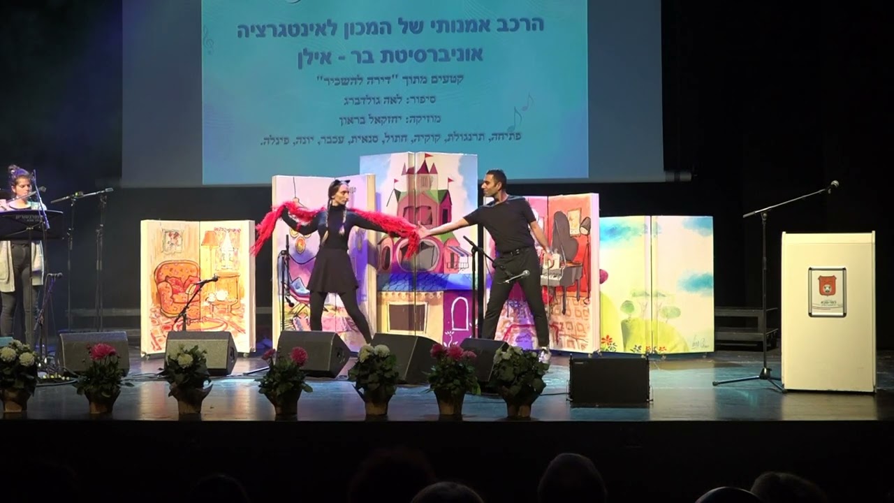 דירה להשכיר מאת יחזקאל בראון - טעימות