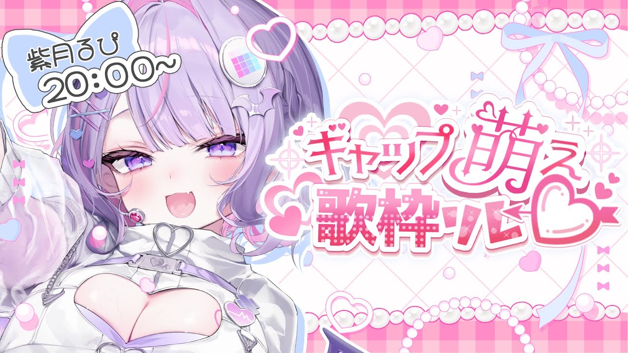 【