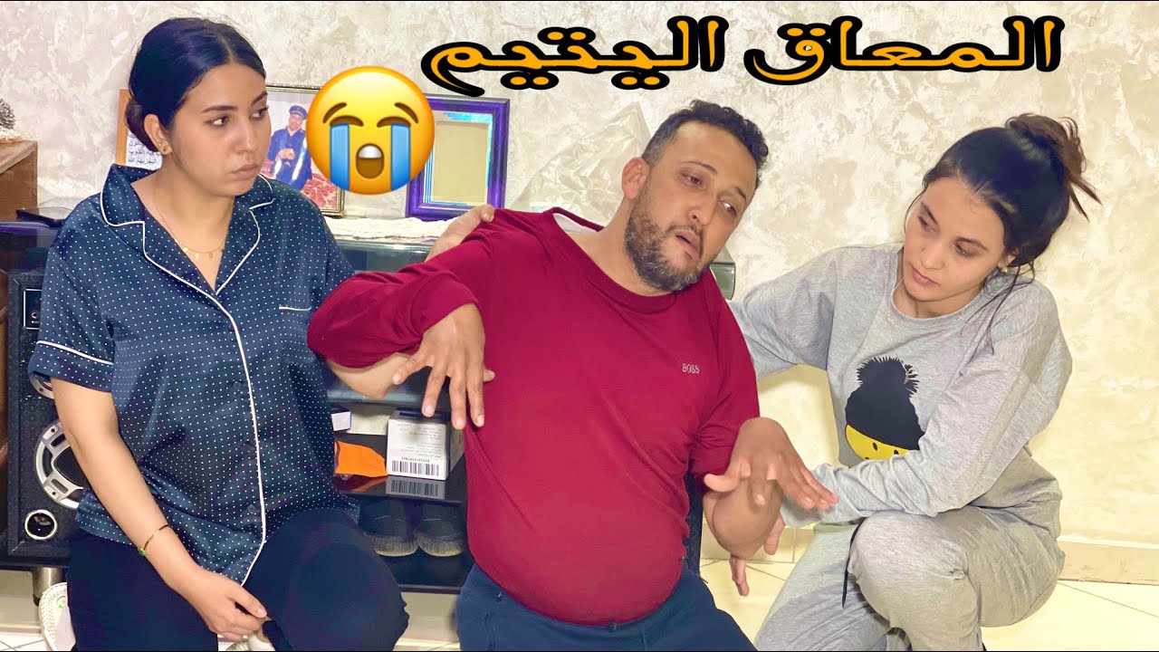 زوجة تهين أخ زوجها المعاق دهنيا.ومتوقعاتش بلي... شاهد مادا حصل لها (إن الله يمهل ولا يهمل )