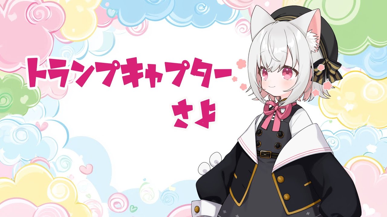 小夜ちゃんを拝むだけの動画。【ずんだもんのほのぼの劇場】