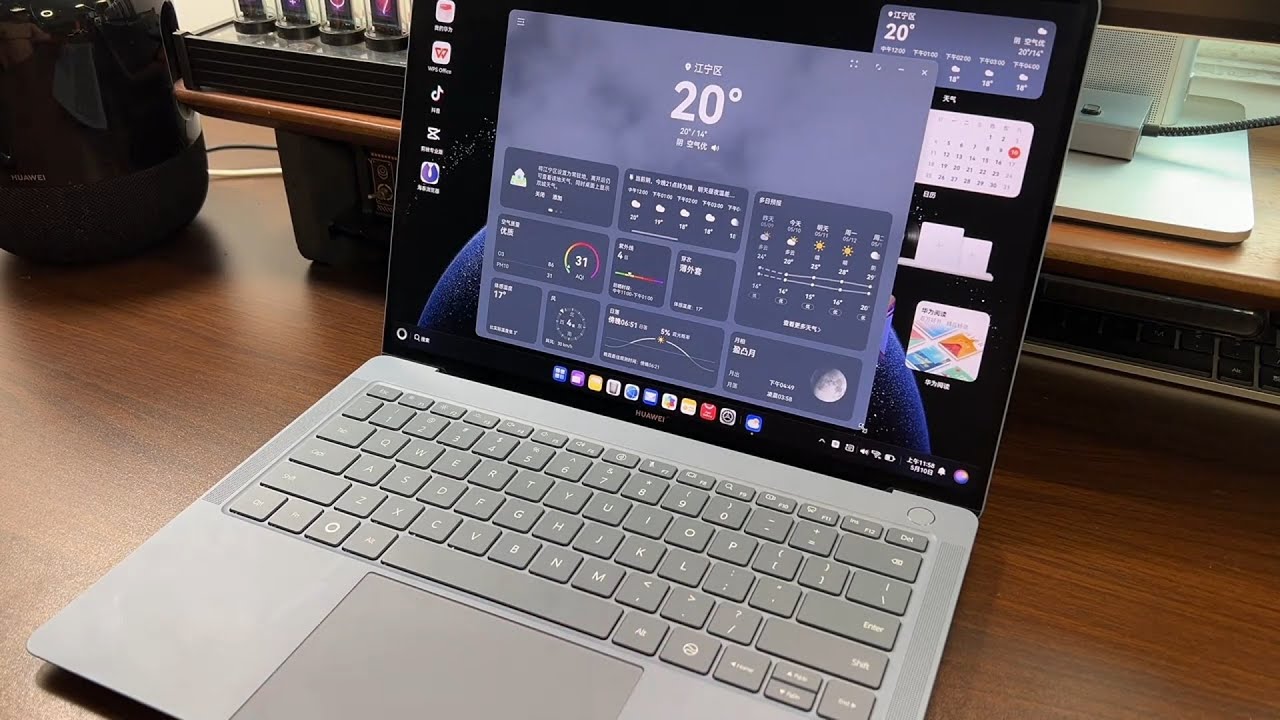 FIRST HarmonyOS Laptop! Huawei MateBook Pro 2025 Immersive Unboxing!