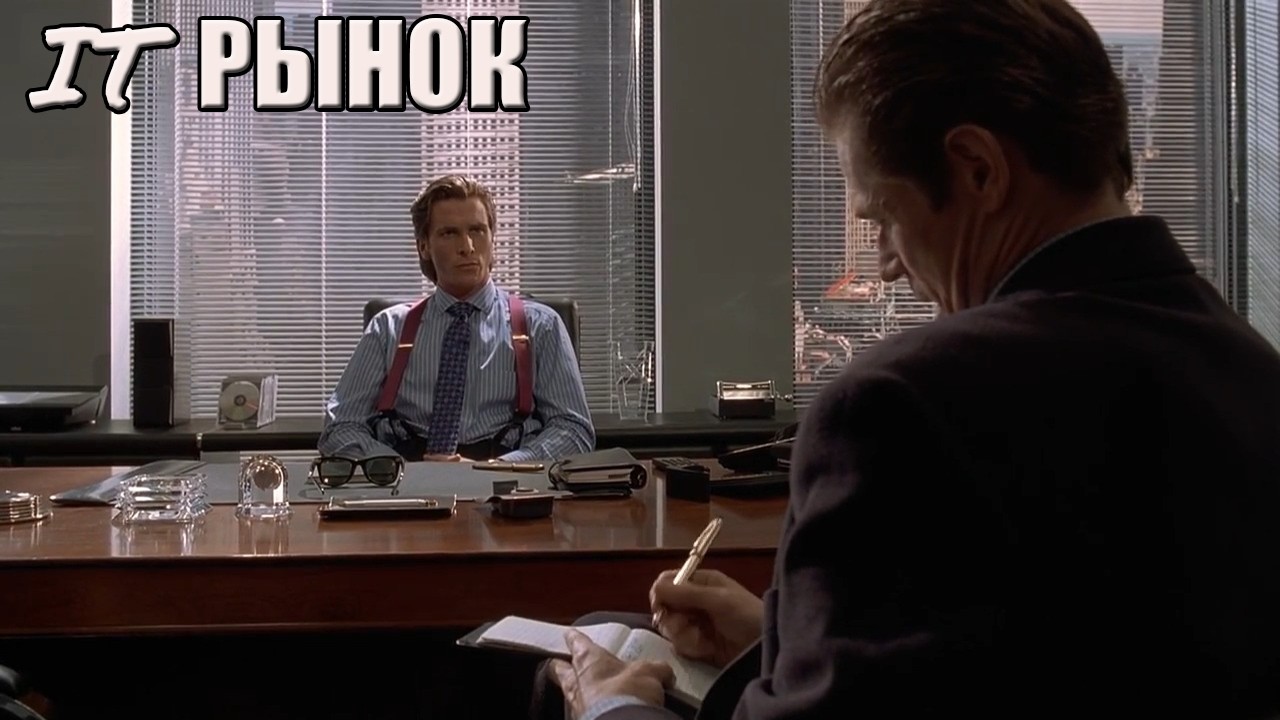 Ситуация с вакансиями в IT сфере: python, java, rust, GOlang